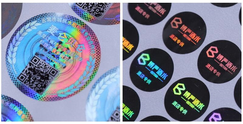 一物一碼標(biāo)簽制作 一物一碼標(biāo)簽制作