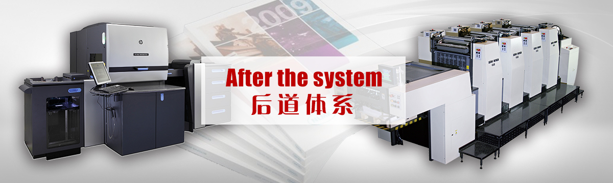 比賽門(mén)票印刷 - 后道設(shè)備 - 印刷后加工，手提袋制作，包裝盒制作，后道加工，同行來(lái)料代工 - 武漢澤雅印刷有限公司